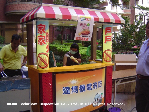 達雋雞排開賣囉！