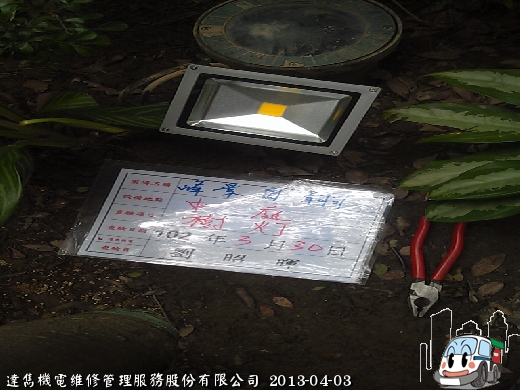 新舊兩者比較起來！差很大