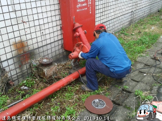 讓我們給它換件新衣服吧~~~