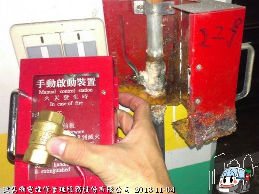 哇嗚~~！不會吧！鏽成如此的嚴重，來來來讓專業的來幫你恢復原貌~~~~