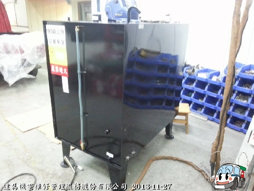 廠內定製油箱完成。