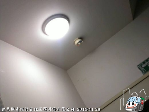 感謝師傅在太陽下山前完成了，才能讓住戶們不會在黑暗中跌倒了~~~